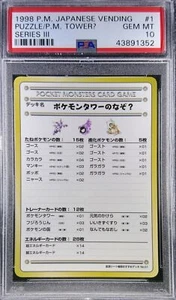 Pokemon Japanese Ori Vending 001 Puzzle Tower? Series 3 1 1998 PSA 10 43891352 - Picture 1 of 2