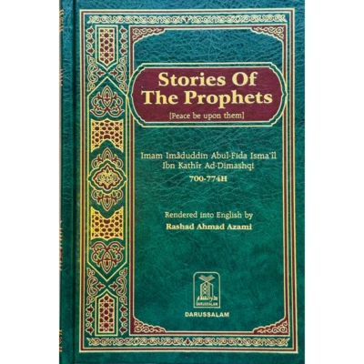 Stories of the Prophets Darussalam - Image 1 of 4