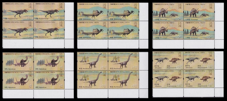 Hong Kong 2022 Dinosaurios 恐龍 bloque conjunto orillo LR 6x4 MNH Foto 1 de 1
