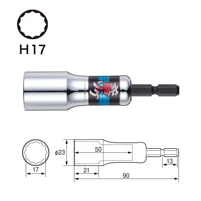 VESSEL Scaffolding Workers Socket No.LAS20179 A/F 17 90mm Japan - Image 1 of 4