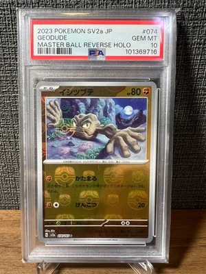 PSA 10 GEODUDE 074/165 MASTER BALL Reverse Holo Pokemon 151 GEM MINT #074 sv2a - Image 1 of 4