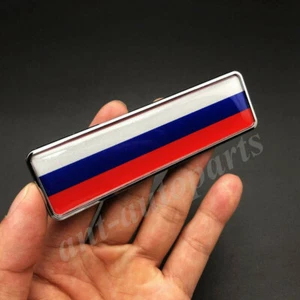 RUSSIA Flag Emblem Sticker Badge for Car Bike Truck Laptop Metal Epoxy Resin - Picture 1 of 4