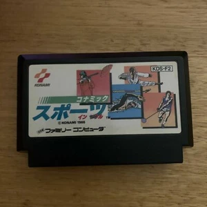 Konami Sports In Seoul - Nintendo Famicom NES NTSC-J (Japan) *Cartridge Only* - Picture 1 of 3