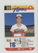 1989 Takara Nippon-Ham Fighters Hiroshi Takada #16