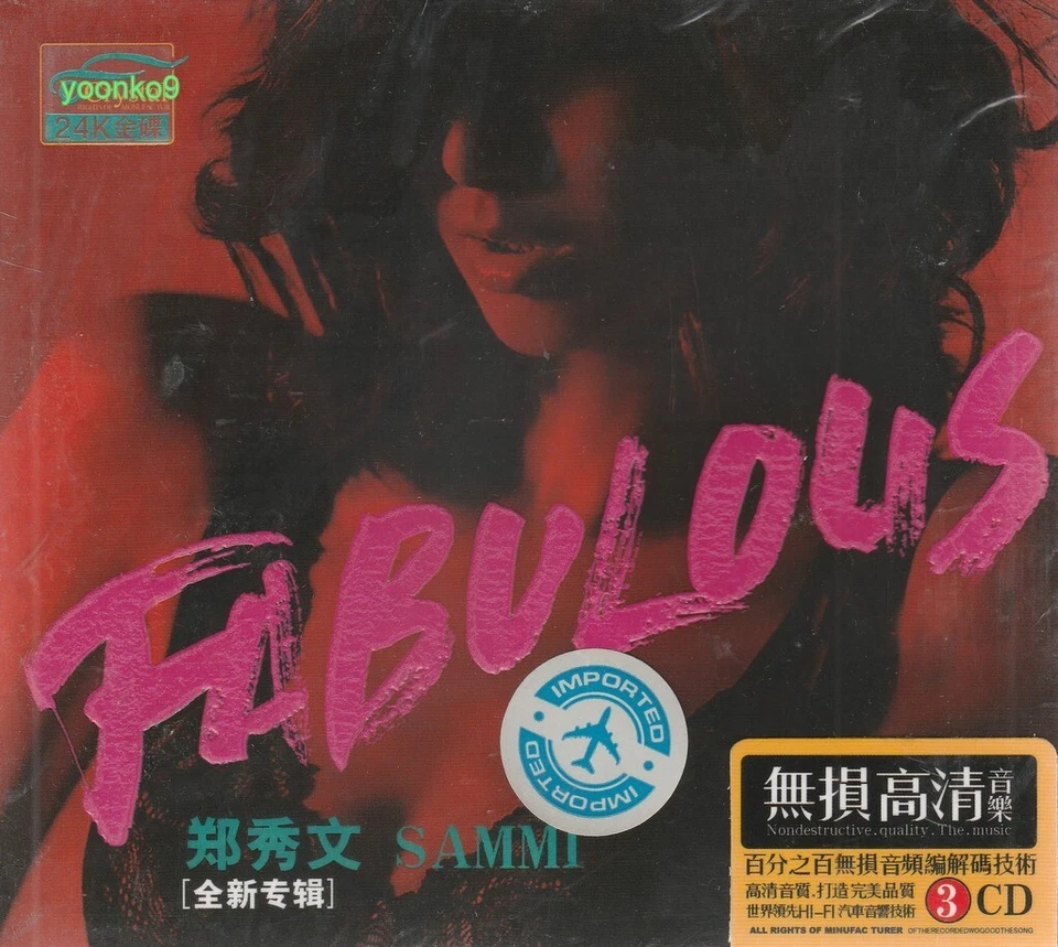 Sammi Cheng 郑秀文 Fabulous + Greatest Hit 3 CD 55 Songs 24K Gold Dics - Image 1 of 2
