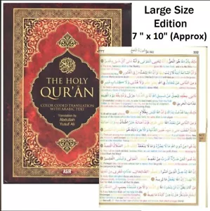 AUSGEZEICHNETE farbcodierte Koranübersetzung englische Bedeutung Yusuf Ali arabischer Text Lg - Bild 1 von 7