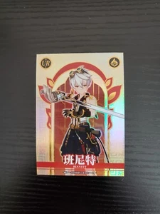 Tarjeta Waifu china Genshin Impact - Bennett - 022 UR - LÁMINA - Imagen 1 de 2