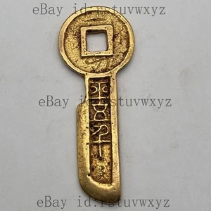 Moneda llave china de cobre dorado Yi Dao Ping Wu Qian - Imagen 1 de 5