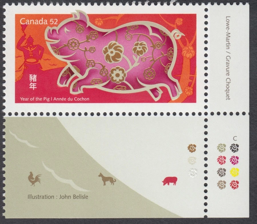 Canada - #2201 - Year Of The Pig - MNH - Image 1 of 1