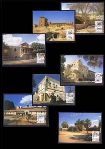 ISRAEL BRIEFMARKEN 2000 2001 2002 HISTORISCHE STÄTTEN GEBÄUDE 7 MAXIMALE KARTEN - Bild 1 von 1