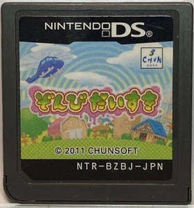 Nintendo DS Zombie Daisuki Japanese Games CHUNSOFT - Picture 1 of 2