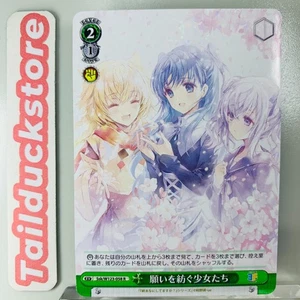 Weiss Schwarz Kadokawa Sneaker Bunko Vol.2 Ssk/W123-058 Japanese - Picture 1 of 3