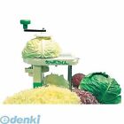 New Japanese Cabbage Slicer & Blade X3 Cutter Vegetable Manual Made In Japan