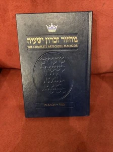 COMPLETE ARTSCROLL MACHZOR PESACH By Zichron yishaia Hardcover **BRAND NEW** - Imagen 1 de 9