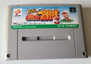 Jikkyou Powerful Pro Yakyuu 3 - Super Famicom - NTSC-JAPAN - Imagen 1 de 4