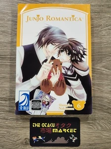 Junjo Romantica vol 6 by Shungiku Nakamura / Yaoi manga from BLU - Picture 1 of 4