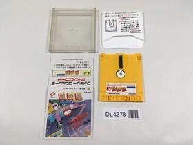 Nazo no Kabe Block Kuzushi Boxed Nintendo Famicom Disk Japan - DL4378