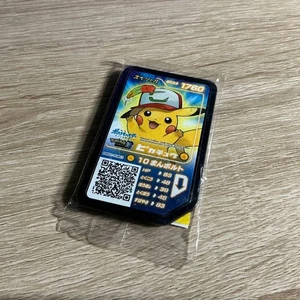 Eintrittsvorteil entschieden für Pokemon Satoshi Pikachu - Bild 1 von 2