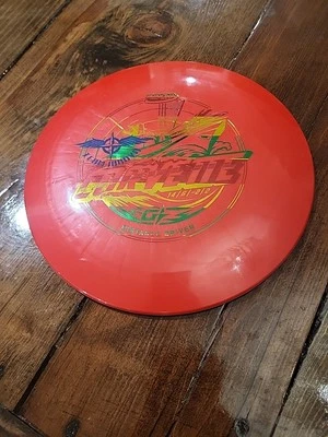 Innova Team Gstar Corvette 175g Brand New  - Image 1 of 4