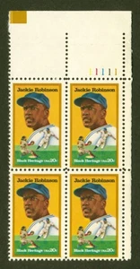 U.S. Sc# 2016, Baseball / Black Heritage - Jackie Robinson F/VF MNH Plate# Block - Picture 1 of 1