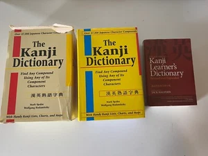 The Kanji Dictionary - And Kanji Learner’s Dictionary - Japanese Compound - Picture 1 of 12
