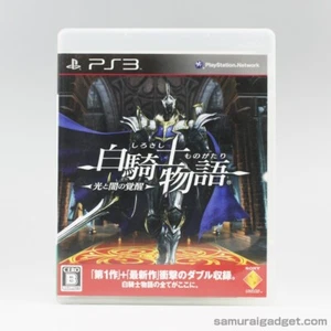 White Knight Chronicles 2 II PS3 [Japan] PlayStation 3 (Shirokishi Monogatari) - Picture 1 of 12