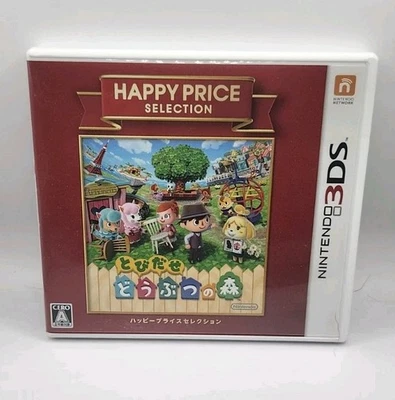 Animal Crossing Nueva Hoja Happy Price Selección CIB Importación Japonesa Vendedor de EE. UU.  Foto 1 de 4