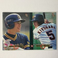 BBM 1997 Ichiro Suzuki Kiyohara Sample card Double Size