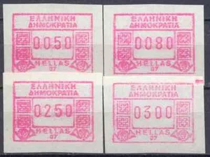 Greece 1991-92 Yvert TD 9a Machine 7 MNH VF - Picture 1 of 1