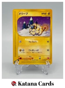 EX/NM Karty Pokemon Mareep Mcdonalds 012/018 japońskie - Zdjęcie 1 z 8