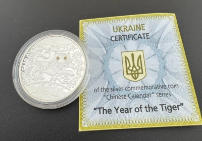 2010 Ukraine Year of the Tiger 5 Hryvna 925 Silver 1 oz Proof Coin with COA - Image 1 of 4