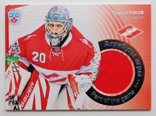 2013-14 KHL Gold Collection Part of the Game #JRS-001 Pavel Suchkov 192/250