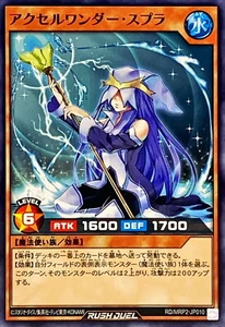 Yugioh Rush Duel RD/MRP2-JP010 Accel Wonder Splat - Picture 1 of 2