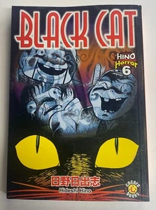 Hino Horror #6 Black Cat, Hideshi Hino 2004 Cocoro Books - Photo 1/2