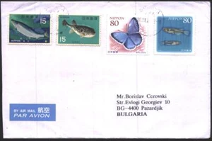 Mailed cover with stamps Fauna Fishes Butterfly from Japan avdpz - Picture 1 of 1