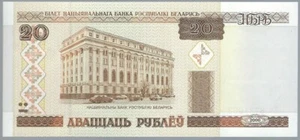 Banknote Weißrussland / Belarus - 20 Rubel - 2000 - UNC - Picture 1 of 2