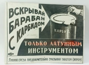 Póster soviético propaganda seguridad contra incendios URSS póster de queroseno comunista de colección RARO - Imagen 1 de 3