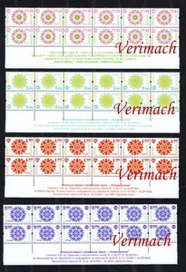 BULGARIA 2024 SEASONS SPRING SUMMER AUTUMN WINTER 4 BLOCKS OF 12 MINT PRINT MNH - Picture 1 of 1