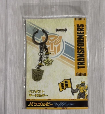 Transformers Bumblebee Pendant Keychain - Image 1 of 2