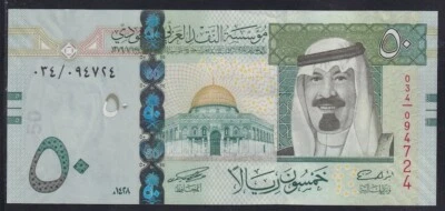 SAUDI ARABIA 50 RIYALS 2007 with the KING & DOME of the ROCK. Pick 35 UNC COND - Image 1 of 2