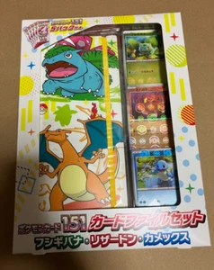 Pokemon Card Game 151 Card File Set Venusaur Charizard Blastoise sv2a Giapponese - Foto 1 di 3