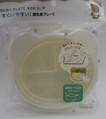 Prato bebê com tampa urso branco 240ml - Imagem 1 de 4