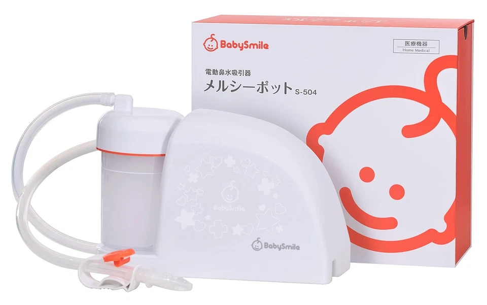 BabySmile S-504 Electric Nasal Aspirator - Peach