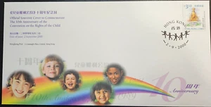 Hong Kong Stamp, 2000 Child's Rights, Set, FDC VF (412H-14) - Picture 1 of 1