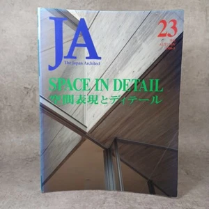 JA23　SPACE IN DETAIL　Tadao Ando Fumihiko Maki Riken Yamamoto　The Japan Architect - Picture 1 of 23