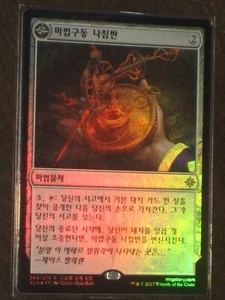 (Foil) [NM] MTG Korean, Ixalan, 1 x Thaumatic Compass - Picture 1 of 1