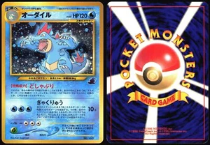 FERALIGATR NO. 160 TOTODILE DECK POKEMON JAPANESE RARE HOLO LP 2001 - Picture 1 of 4