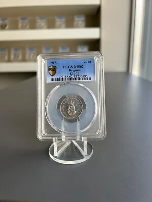 Bulgaria 20 Stotinki 1913 PCGS MS62- Ferdinand I - Image 1 of 4