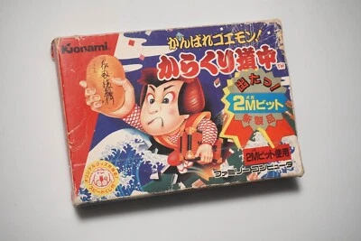 Famicom Ganbare Goemon! Karakuri Douchuu boxed Japan FC game US Seller - Image 1 of 4