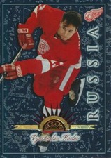 1997-98 Leaf International #31 VYACHESLAV KOZLOV - Detroit Red Wings